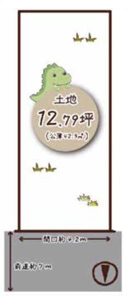京都市南区久世中久世町３丁目　建築条件無売土地
