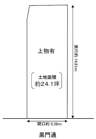 京都市下京区上糀屋町　上物有売土地