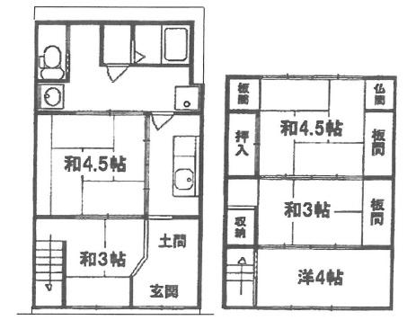 京都市上京区挽木町　中古テラスハウス