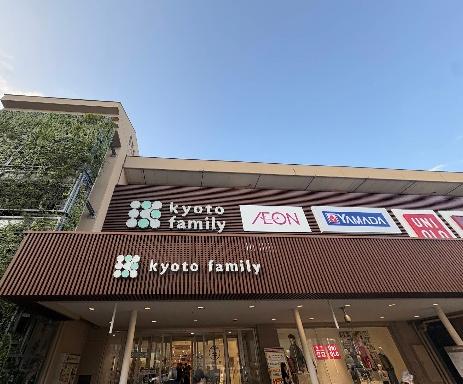京都四条グランドハイツ(京都ファミリー)
