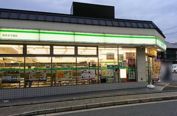 西ノ京スカイハイツA棟(ファミリーマート佐井太子道店)