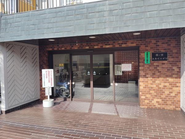 西ノ京スカイハイツA棟