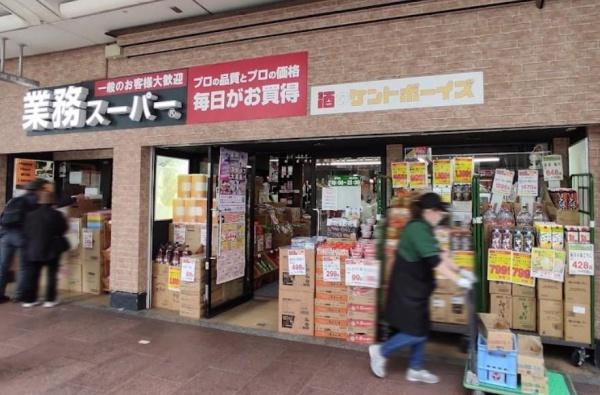 エクセル四条富小路(業務スーパー三条河原町店)
