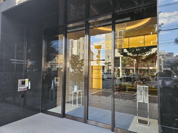ザ・京都レジデンス四条河原町