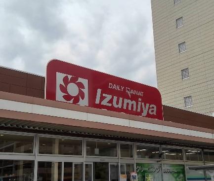 奈良スカイハイツ(デイリーカナートイズミヤ新大宮店)