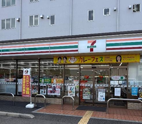 奈良スカイハイツ(セブンイレブン奈良大宮町4丁目店)
