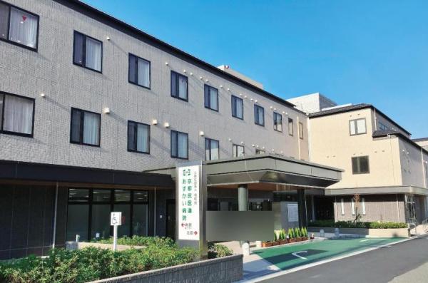 京都市左京区田中大久保町の土地(公益社団法人信和会京都民医連あすかい病院)