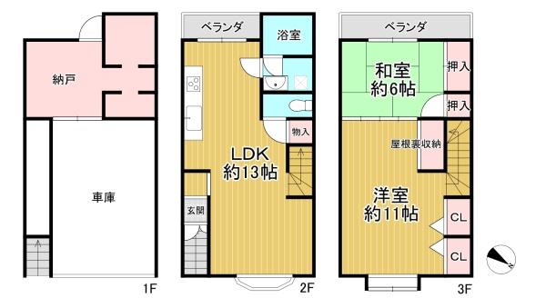 京都市北区小山北上総町　中古戸建