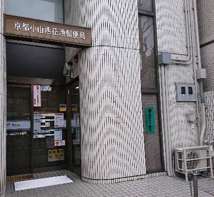 京都市北区小山北上総町　中古戸建(京都小山西花池郵便局)