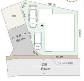 平塚市　東真土　新築戸建