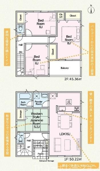 海老名市今里　新築戸建全３棟　３号棟