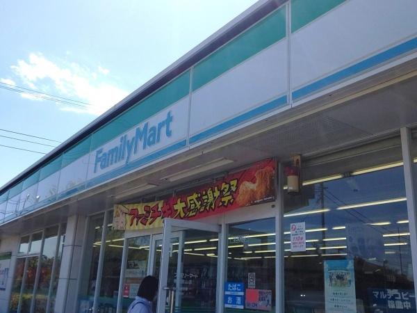 湘南サザン２６０(ファミリーマート寒川宮山店)
