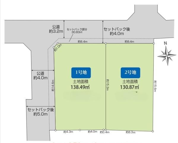 茅ヶ崎市萩園　売地　全２区画　1号地