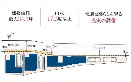茅ヶ崎市中海岸４丁目　新築戸建　２号棟