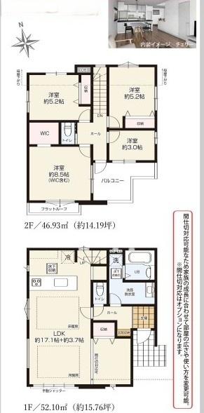 藤沢市本藤沢２丁目　新築戸建　1号棟