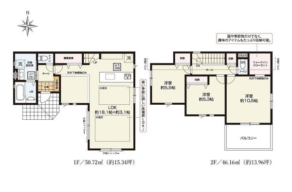 藤沢市下土棚２期　新築戸建全１棟