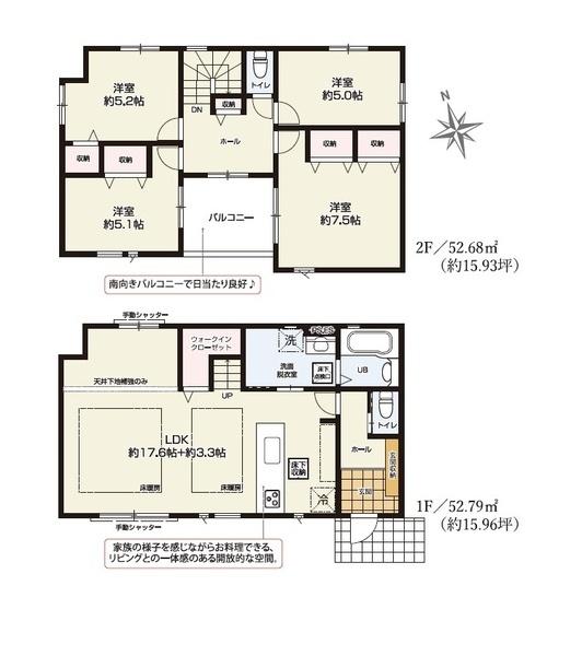 藤沢市高倉3期 新築戸建全1棟