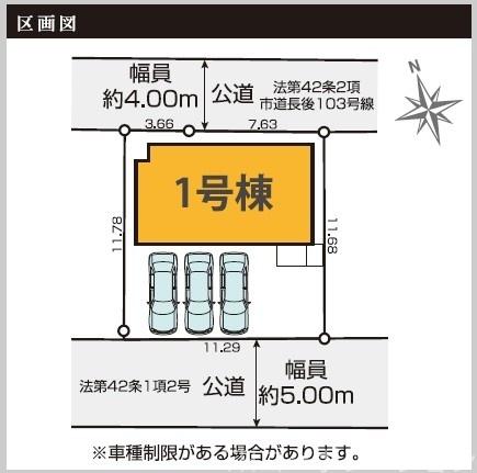 藤沢市高倉３期　新築戸建全１棟
