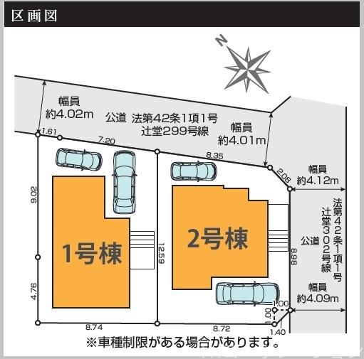 藤沢市辻堂太平台４期　新築戸建全２棟　１号棟