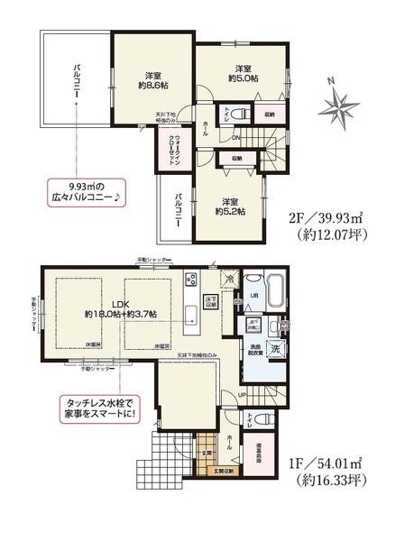 藤沢市辻堂太平台５期　新築戸建全２棟　２号棟