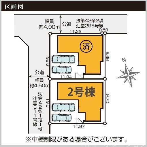 藤沢市辻堂太平台５期　新築戸建全２棟　２号棟