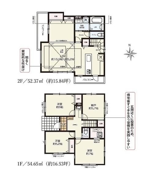 藤沢市羽鳥２期　新築戸建全２棟　１号棟