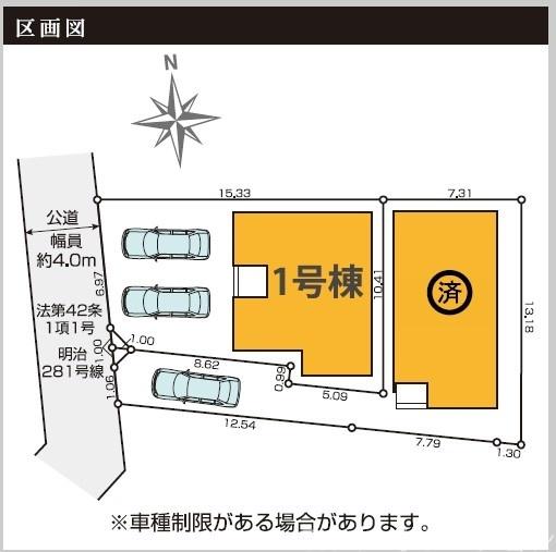 藤沢市羽鳥２期　新築戸建全２棟　１号棟