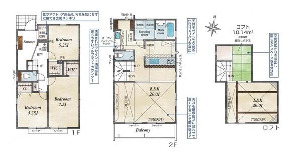 茅ヶ崎市東海岸南６丁目　新築戸建全３棟　１号棟