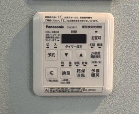 マンション茅ヶ崎