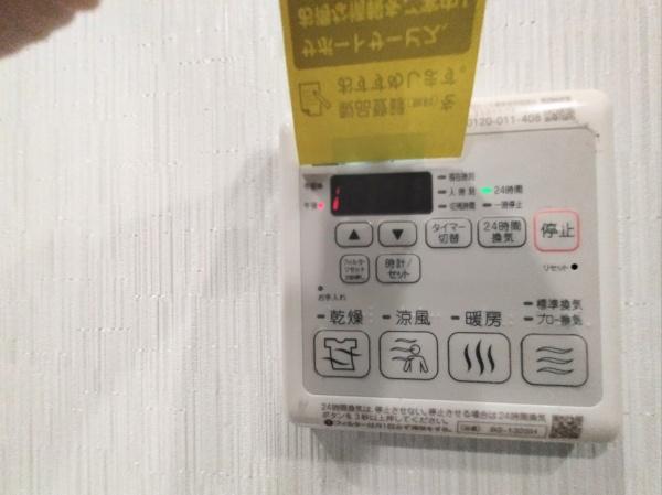 第一ハイツ茅ヶ崎サンライフガーデン