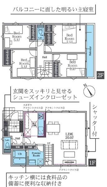 茅ヶ崎市今宿３期　新築戸建全２棟　１号棟