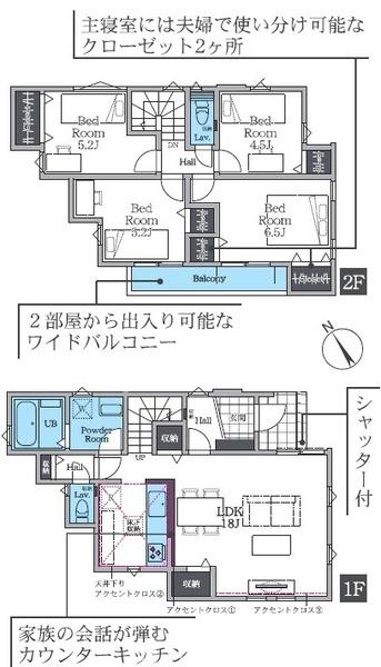 茅ヶ崎市今宿３期　新築戸建全２棟　２号棟