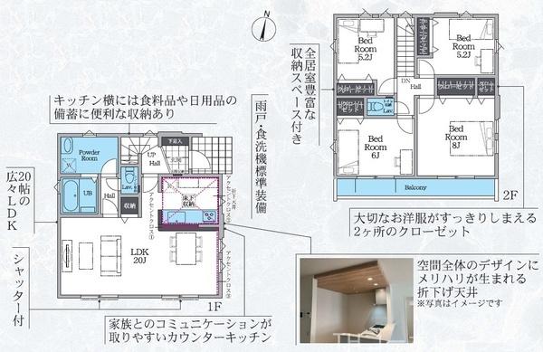 平塚市桃浜町１期　新築戸建全１棟