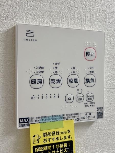 茅ヶ崎市香川２期　新築戸建全１棟