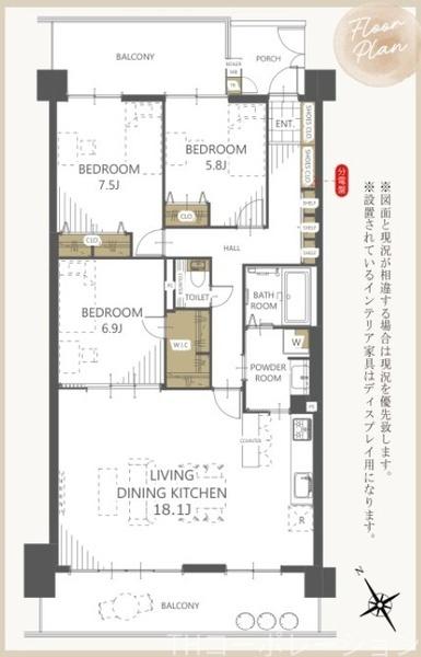 サンクタス湘南藤沢アネーロの丘