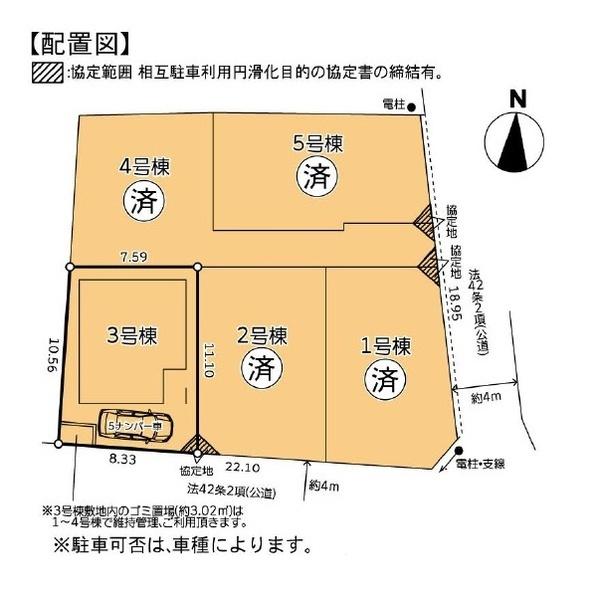 茅ヶ崎市中島の中古一戸建て