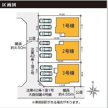 高座郡寒川町田端　新築戸建　全3棟　2号棟