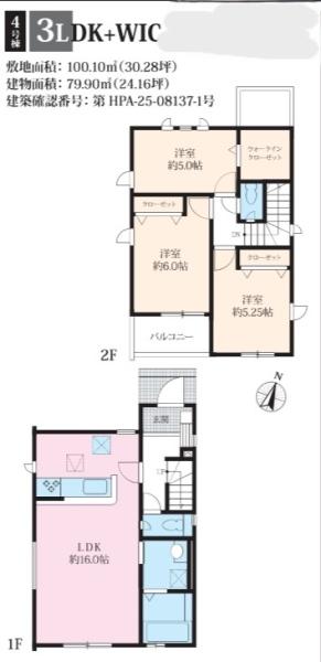 寒川町一之宮３丁目　新築戸建　4号棟