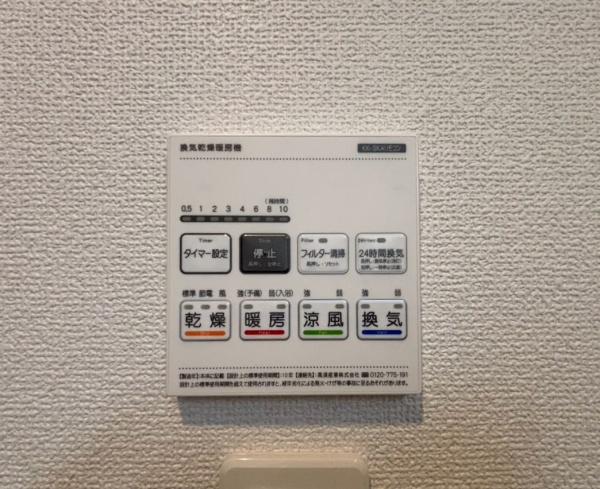 寒川町一之宮３丁目　新築戸建　５号棟
