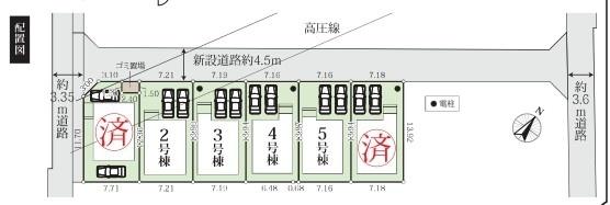 寒川町一之宮３丁目　新築戸建　５号棟