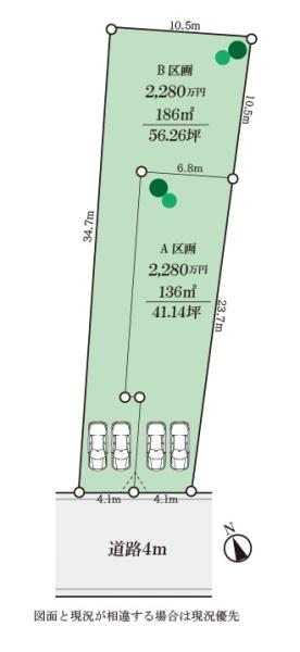 横浜市泉区上飯田町の土地