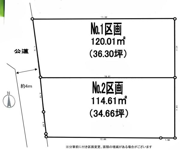 高座郡寒川町岡田４丁目の土地