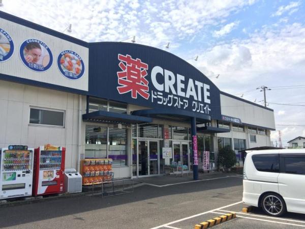 高座郡寒川町小谷１丁目の土地(クリエイトエス・ディー寒川小谷店)