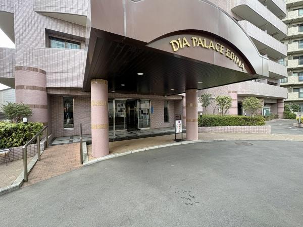 ダイアパレス海老名