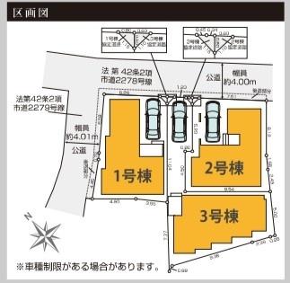 茅ヶ崎市十間坂２期　新築戸建　１号棟