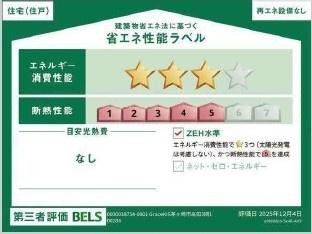 茅ヶ崎市高田３期　新築戸建　2号棟