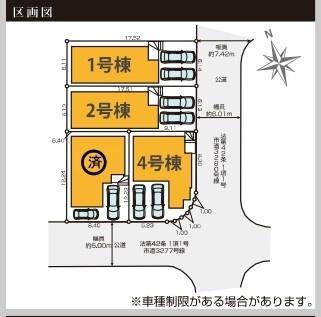 茅ヶ崎市高田３期　新築戸建　3号棟