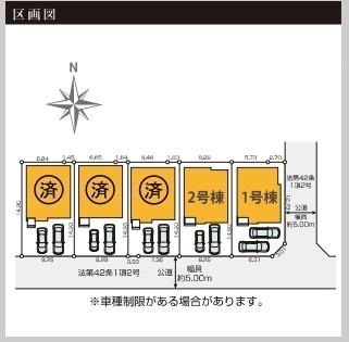 平塚市御殿2期　新築戸建　2号棟