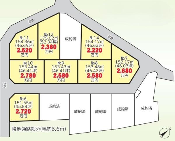 寒川町倉見 全14区画売地 No6