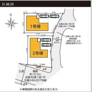 鎌倉市梶原２期　新築戸建　２号棟